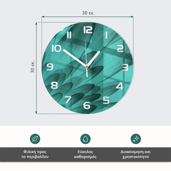 Orologio rotondo Caffè